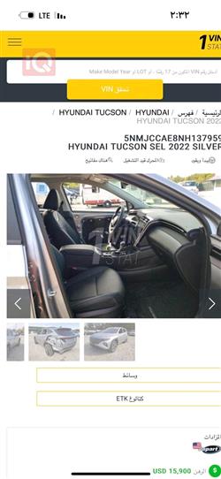هيونداي توسان